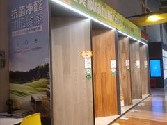 -百安居装修建材卖场(南山店)