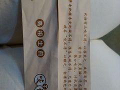 android_upload_pic-咬不得高祖生煎·简餐(高银街店)