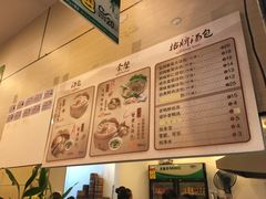 菜单-龙咆汤包·手工现包小笼(拱北口岸店)