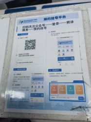 -首都儿科研究所附属儿童医院