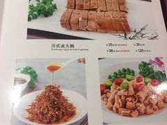 菜单-渝信川菜(华盛店)