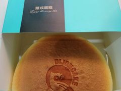 -第戎蛋糕(南开大悦城店)