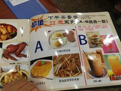 -香港仔茶餐厅(凤阳店)