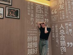 -苏州凯悦酒店·酒肆(华池街店)