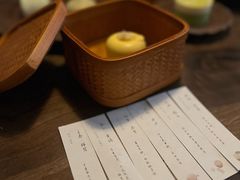 -元古雲境(太古里店)