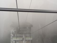 -云顶高原