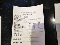 -西北杂粮筐手工面凉皮(来福士店)