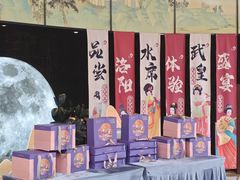 -洛阳水席园