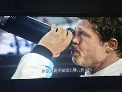 -UME影城(中国巨幕高新店)