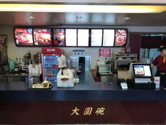 -大圆碗(新兴路店)