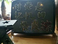 -84那年咖啡馆(李沧万达店)