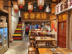 -旧街市鲜货老火锅(大光路店)