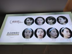 -Yestar艺星医疗美容医院