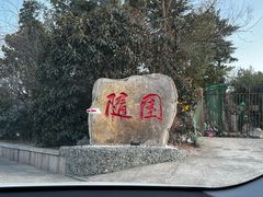 -仰口沙滩