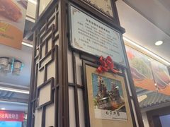 -玉华台饭庄(裕中西里小区店)