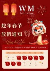 -WM Hair Salon