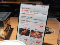 -喝丢一只鞋海鲜烧烤·海肠捞饭(东关街店)