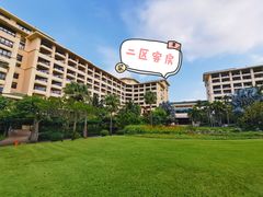 -三亚亚龙湾天域度假酒店