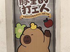 -凯德MALL(西直门店)