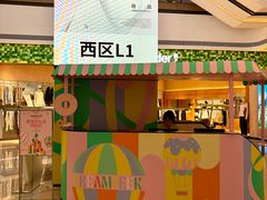 -北京清河万象汇