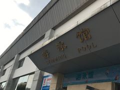 门面-美利康·达兹游泳馆(世博花园店)