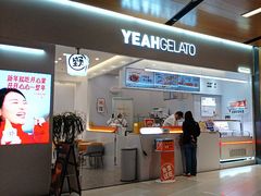 -野人先生现做冰淇淋(北京环宇荟店)