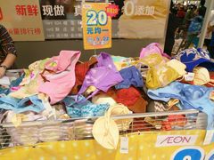 -AEON永旺(东方宝泰店)