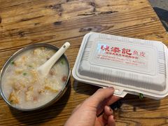 -陳添記·祖傳爽鱼皮(十五甫三巷店)