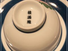 -桂满陇天书(南京德基旗舰店)