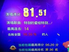 -百威KTV(恒福路店)