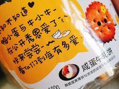 -皇家美孚·蛋糕外送(东部佳世客店)