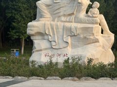 -河北省园博园