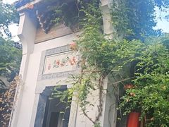 -鲤院·新中式美学·庭院餐厅(夫子庙店)