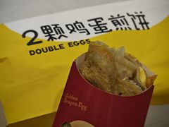 -2颗鸡蛋煎饼(北京路天河城店)