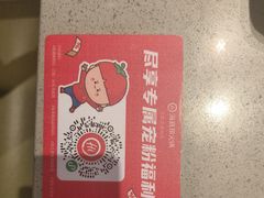 -海底捞火锅(让胡路万达店)