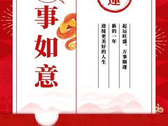-今朝装饰旗舰店(并州北路店)