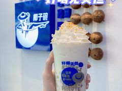 -蔻蔻椰·鲜萃椰子水(欢乐港湾店)