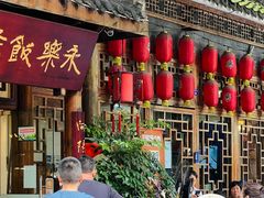-永乐饭店