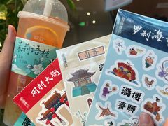 -欢饮(王府井总店)