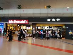 门面-麦当劳(禄口机场T2航站楼)