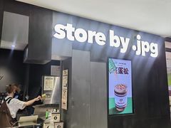 -JPG canteen(广州东山口店)