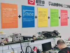 -极客修手机维修·电脑维修·家电维修清洗(珠江路店)
