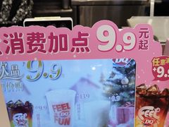 -DQ·蛋糕·冰淇淋(湖景东路店)