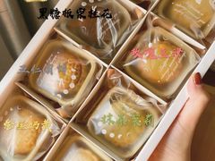 手工月饼-沁屋面包店(人民东路店)