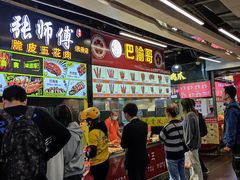 -张师傅脆皮五花肉(世界城光谷步行街店)