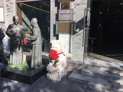 -都一处烧麦馆(前门店)