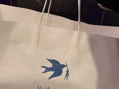 -仙峰天然面包(迎宾路店)