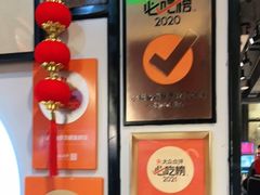 -小饕荟雅安贡椒鱼鲜馆(广福桥店)