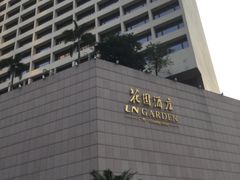 -广州花园酒店-凌璇阁360度高空海鲜自助餐CAROUSEL