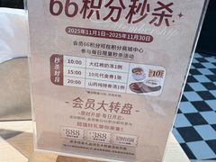 -避风塘(五角场万达店)